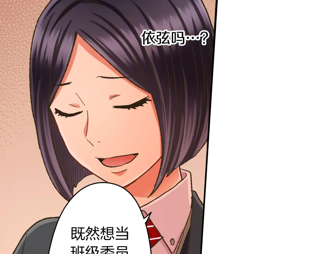 第121话 想见你26