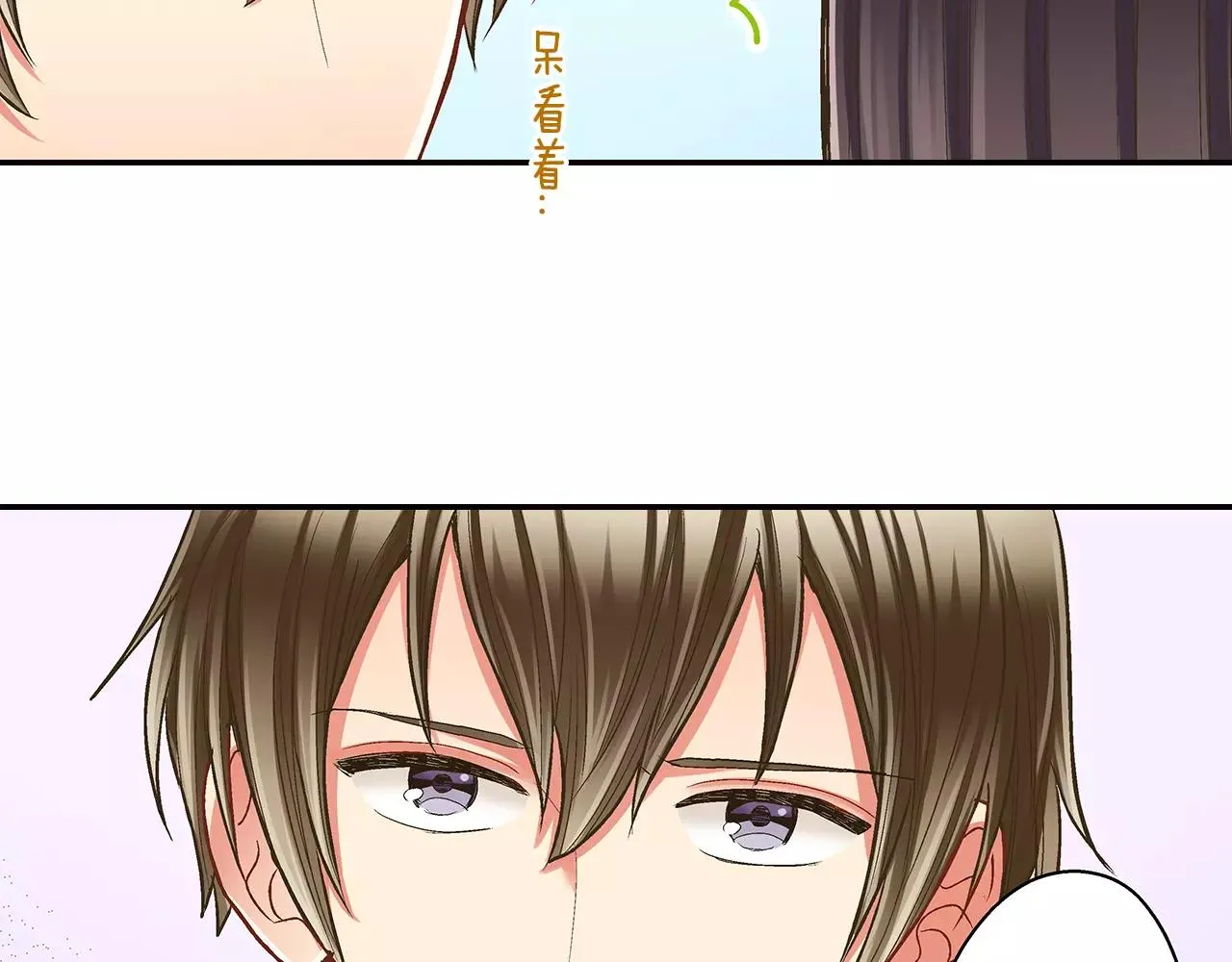 第48话 她是我的！80