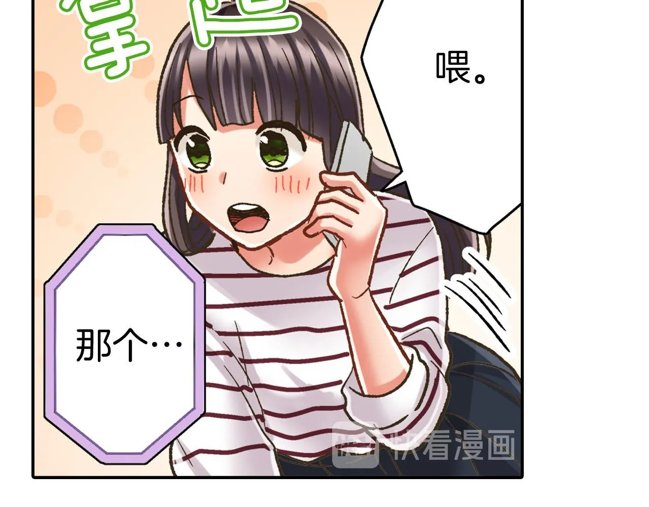 第121话 想见你49