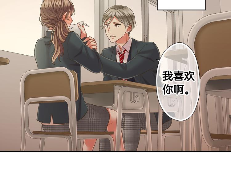 第133话 突然表白74