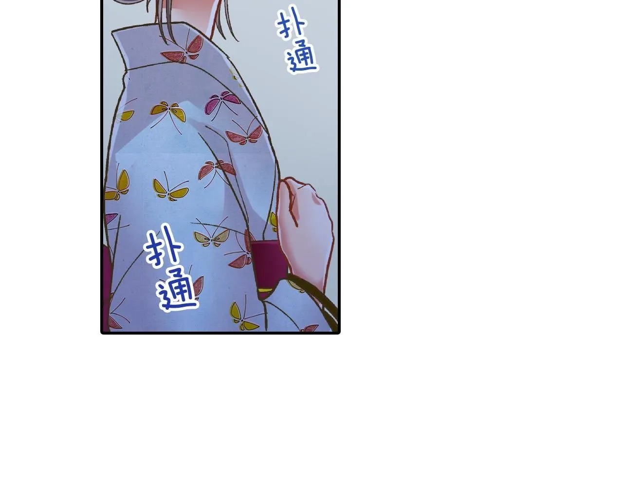 第169话 救救我49