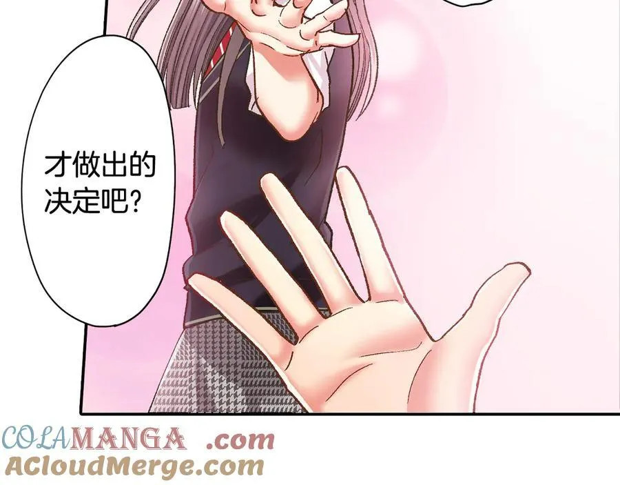 第188话 我们都变成熟了39