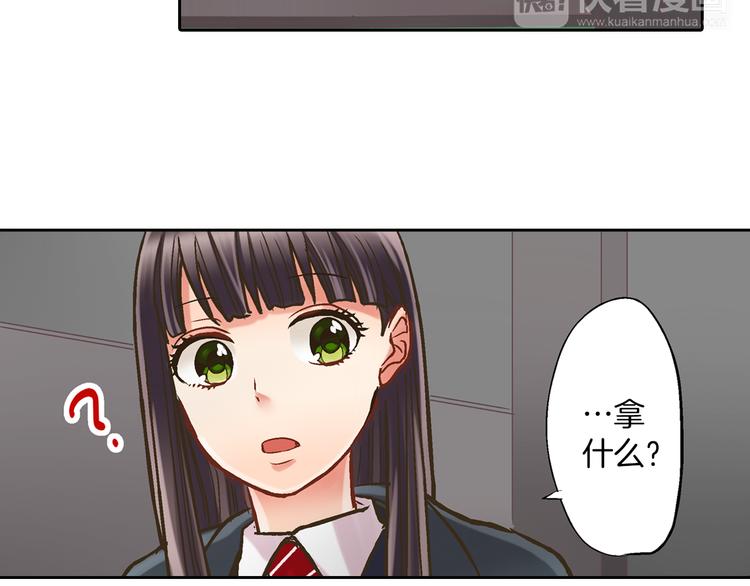第8话 我会好好保护你的68