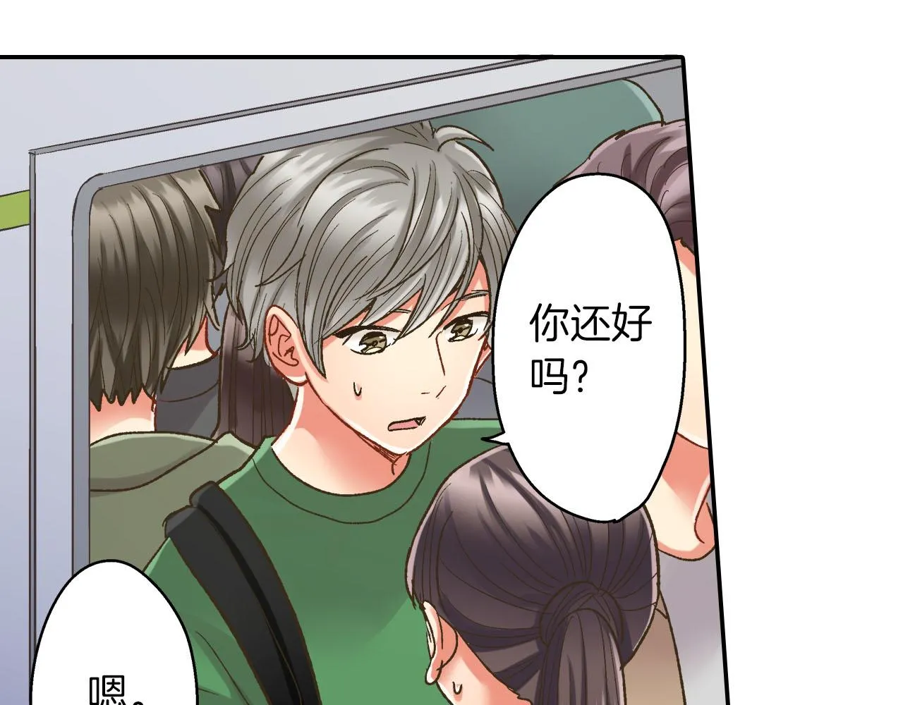 第112话 尴尬的瞬间56