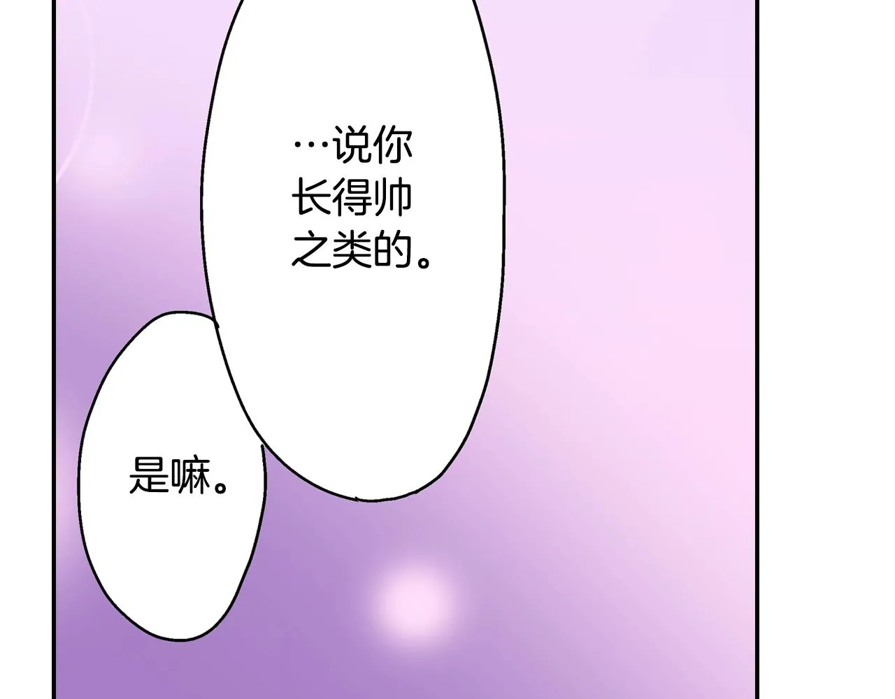 第100话 我可以自己走的53