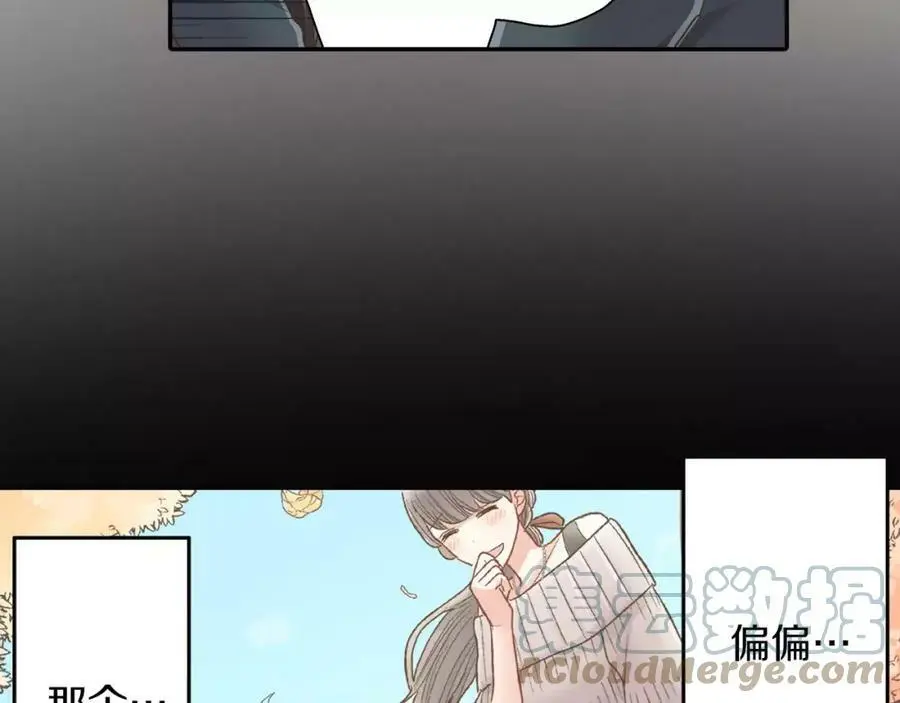 第45话 大家都知道了104