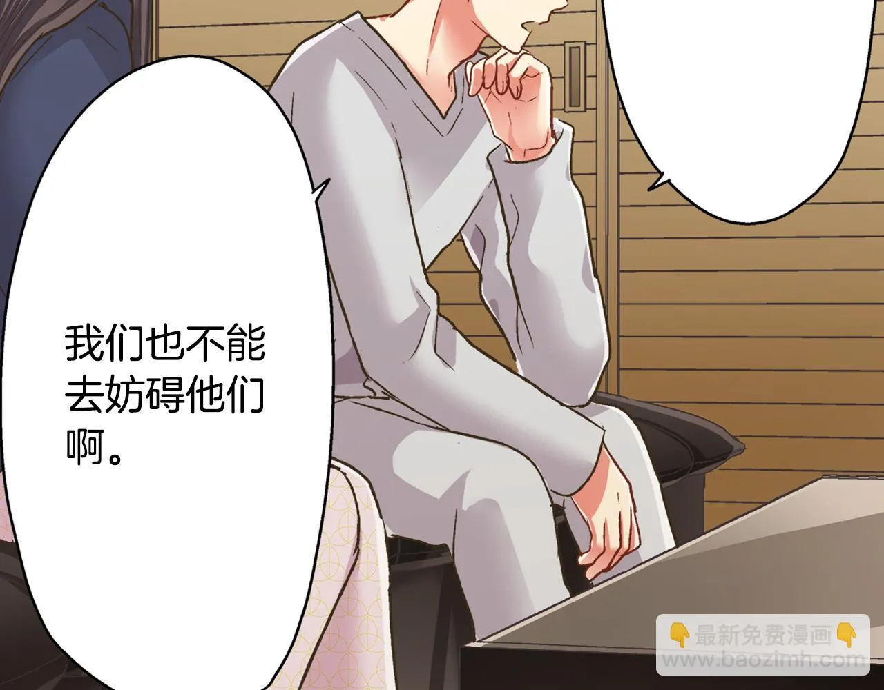 第75话 睡前先来我房间40