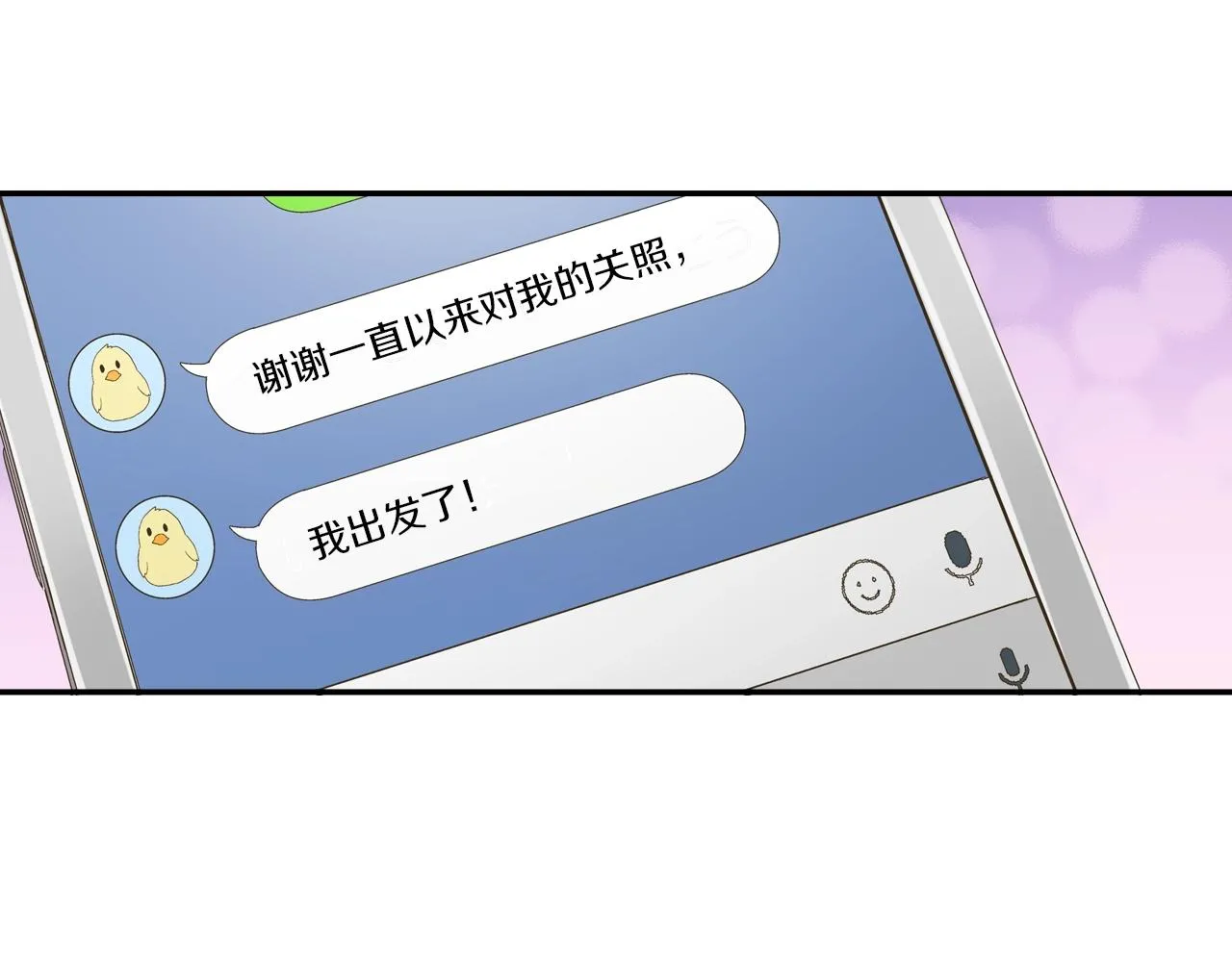 第106话 别走63