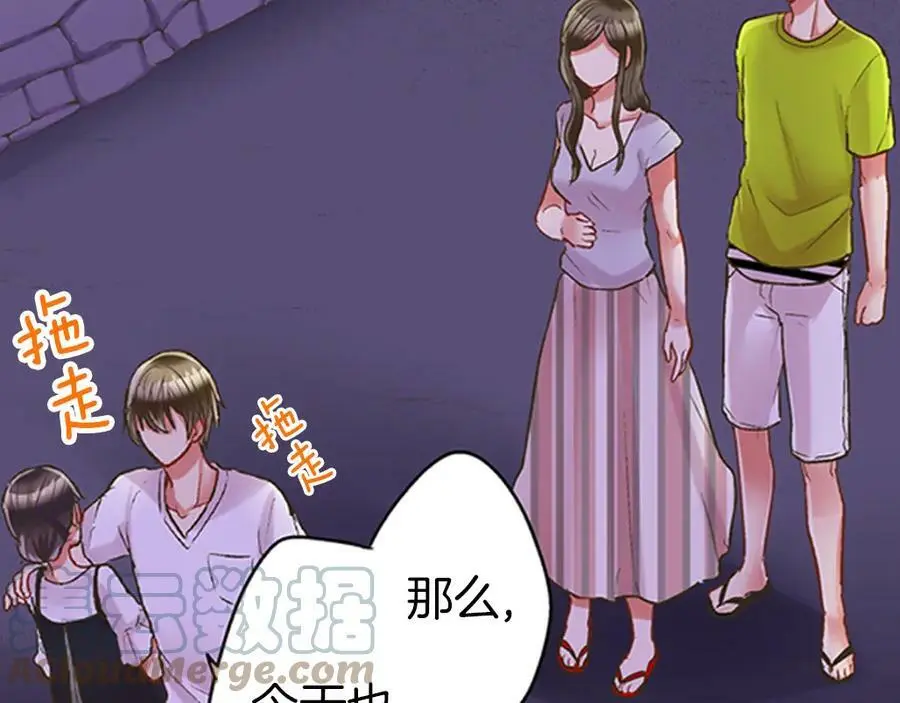 第21话 对你的感觉27