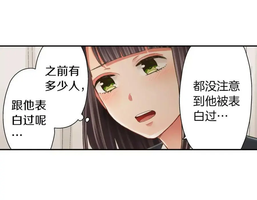 第46话 这是两个人的问题18