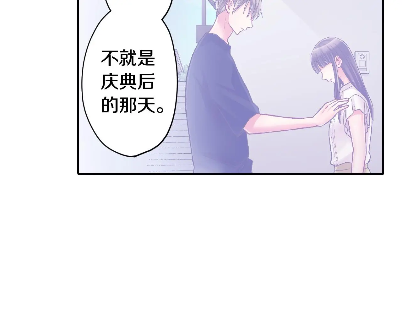 第175话 吃醋41