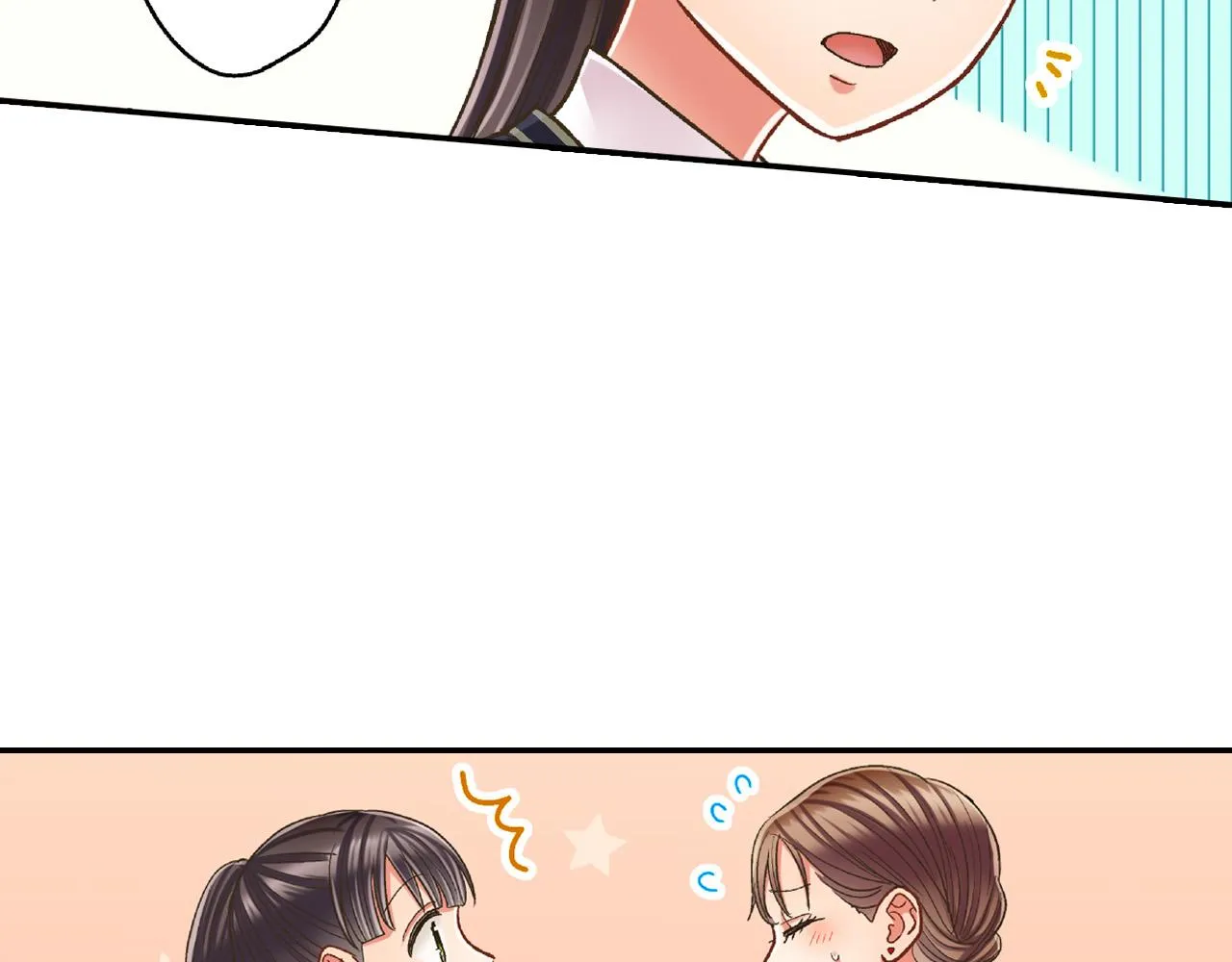 第164话 联系方式71