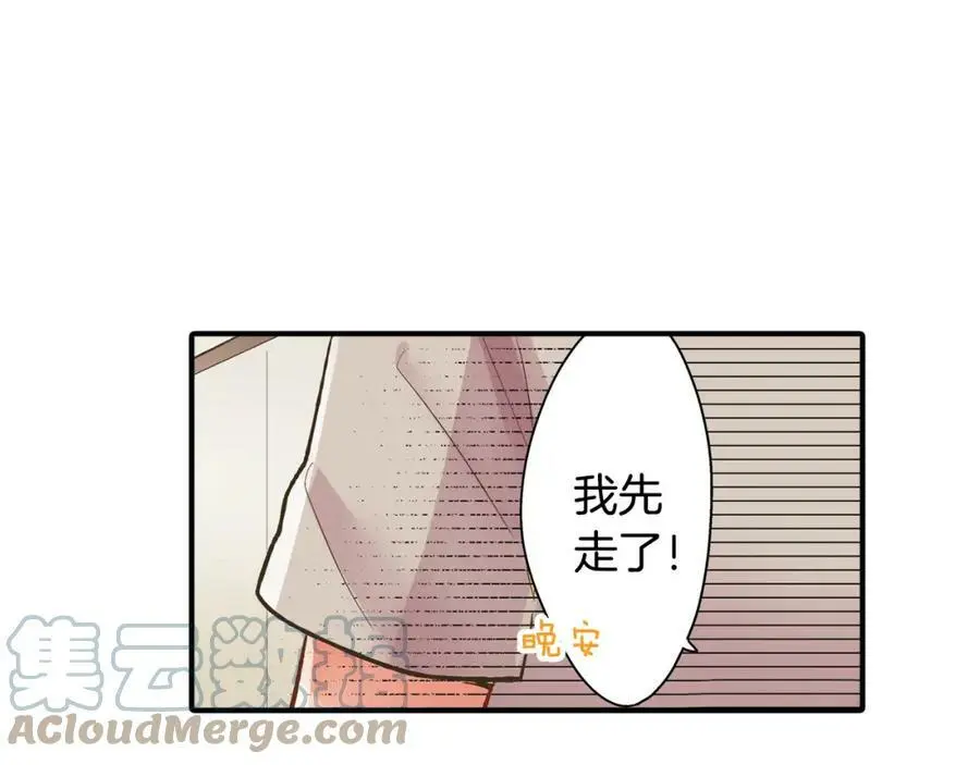 第35话 让人害羞的礼物72