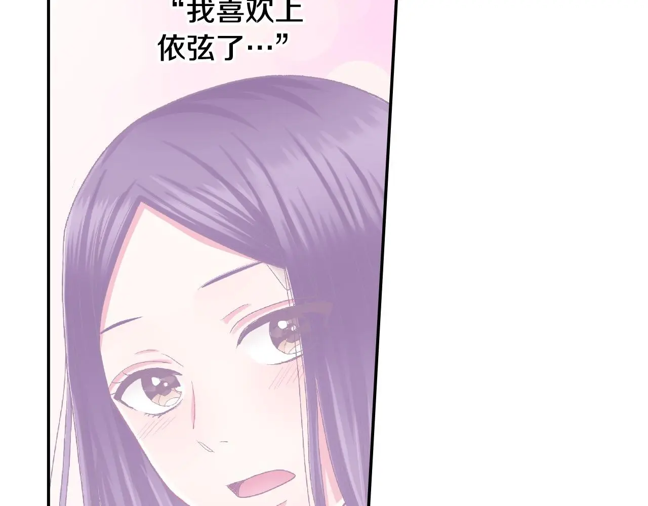 第175话 吃醋81