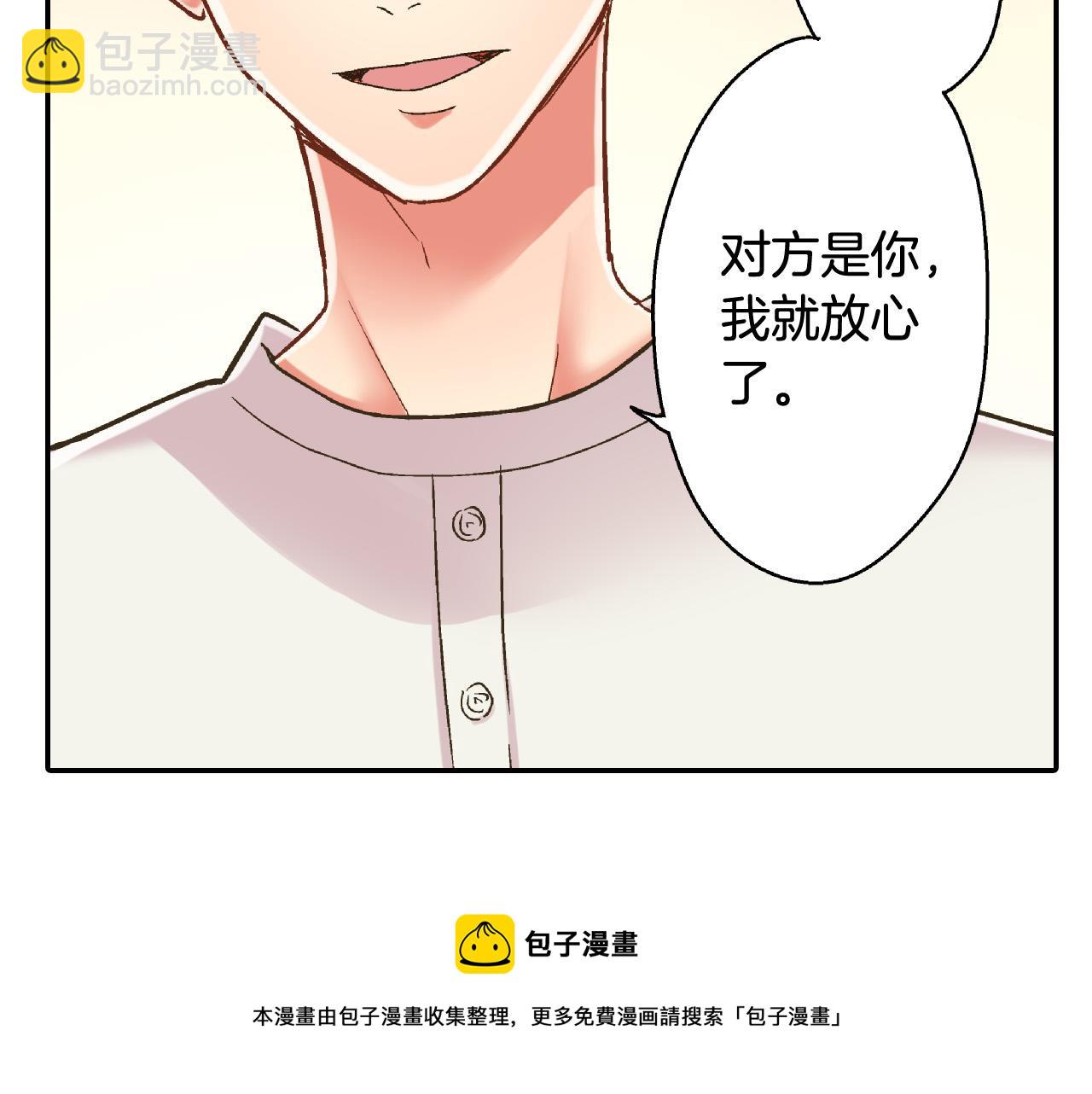 第154话 询问50