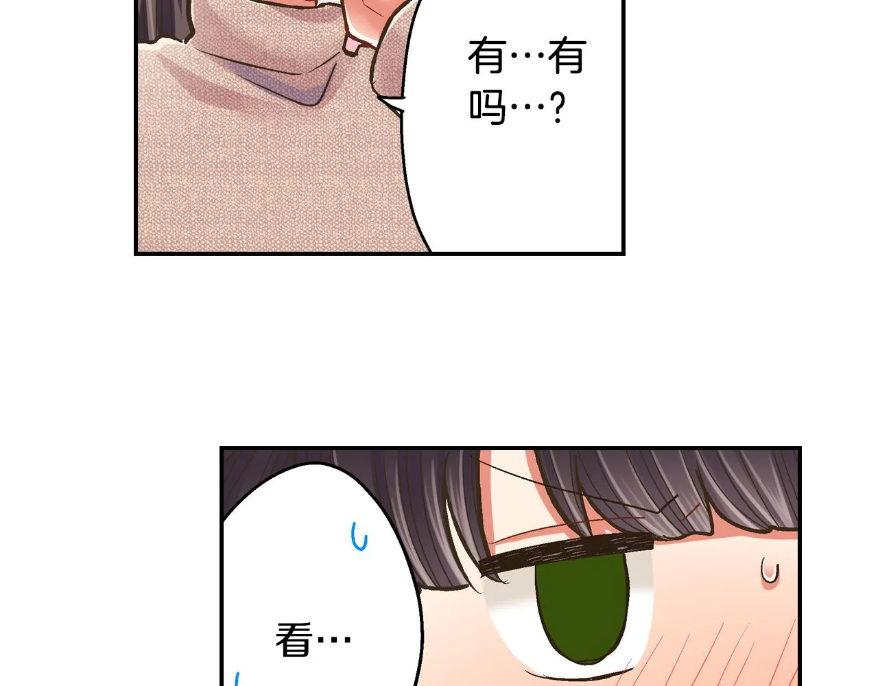 第66话 青梅竹马53