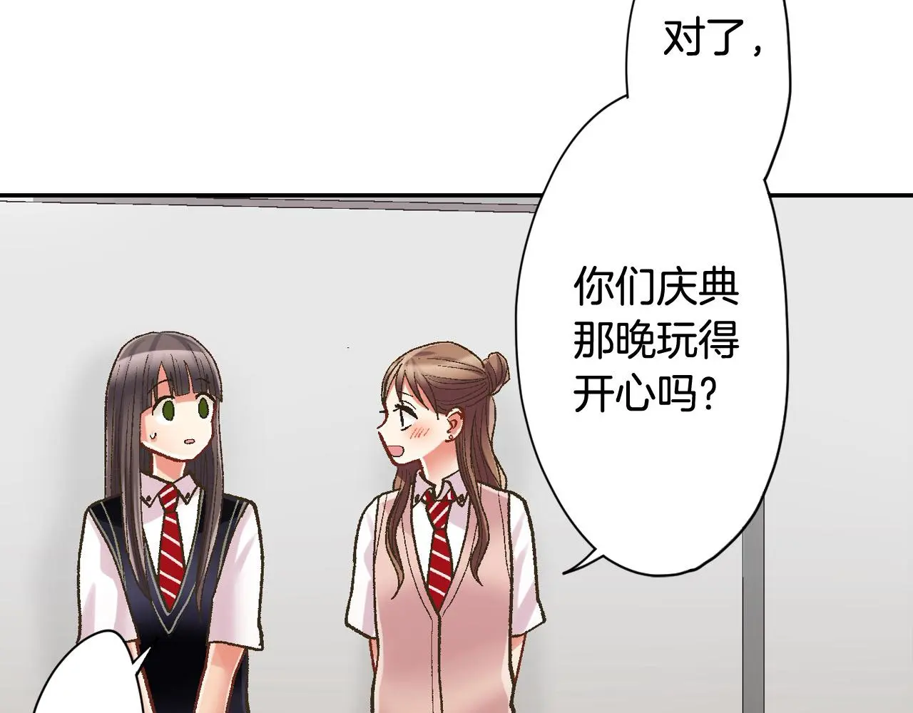 第174话 精神支柱16