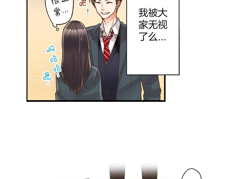 第3话 霸道的要求49