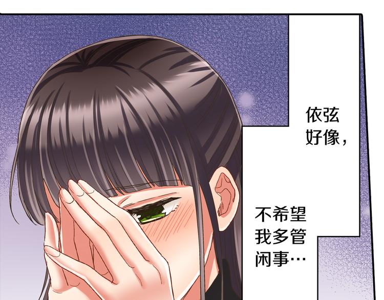 第131话 说谎70