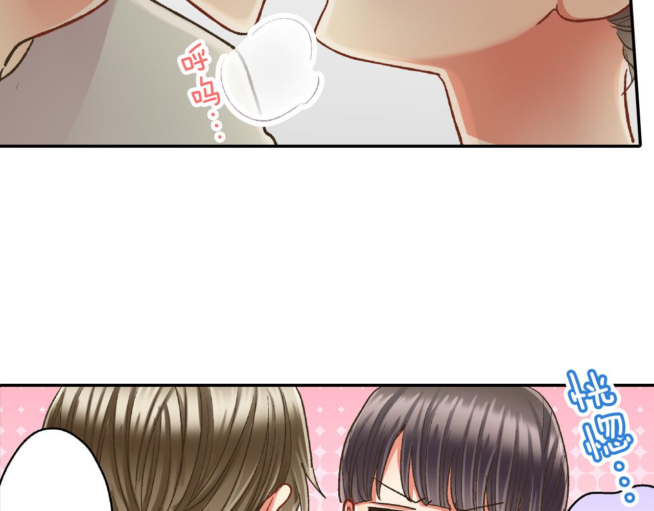 第153话 玩弄18