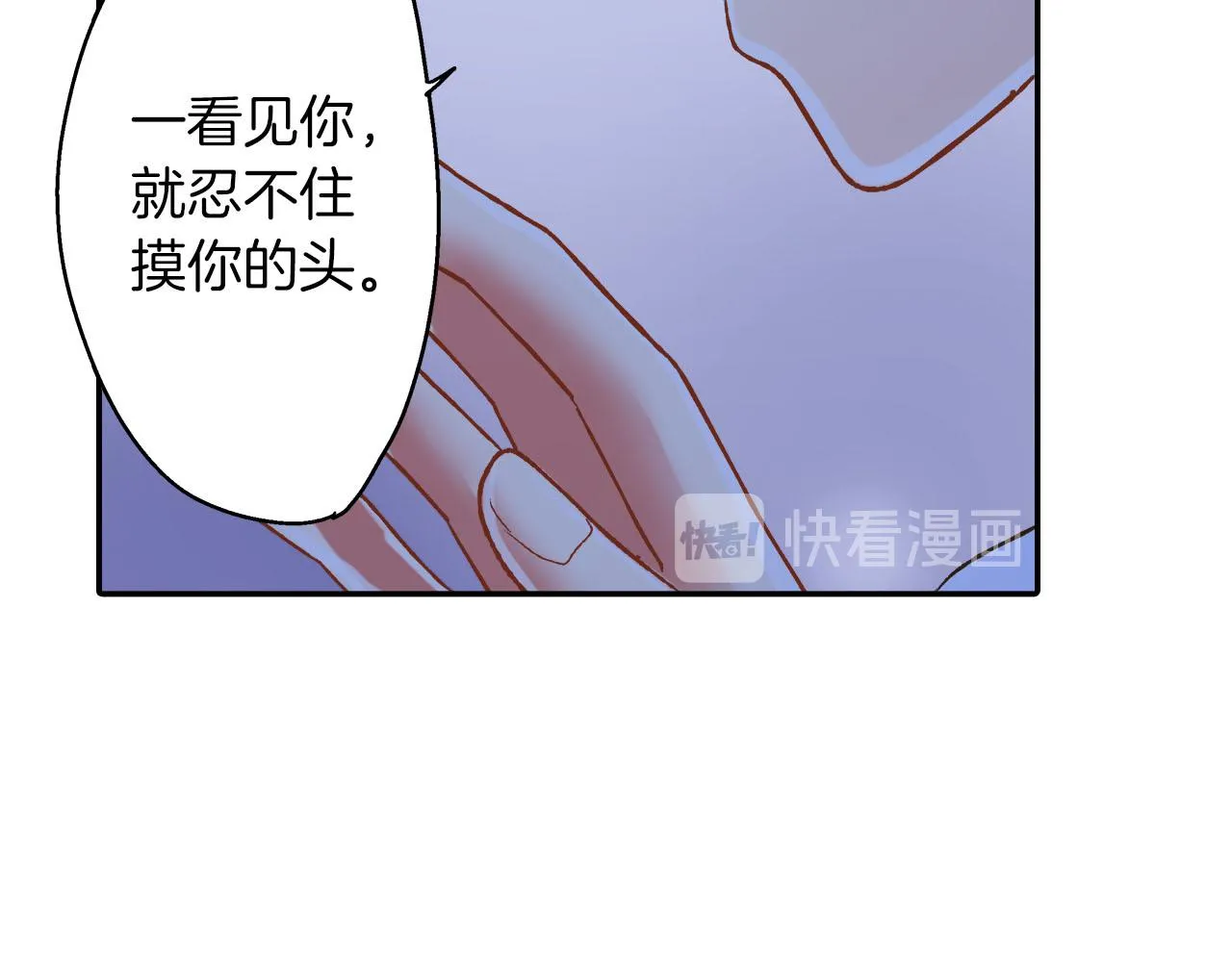 第116话 主动一点59