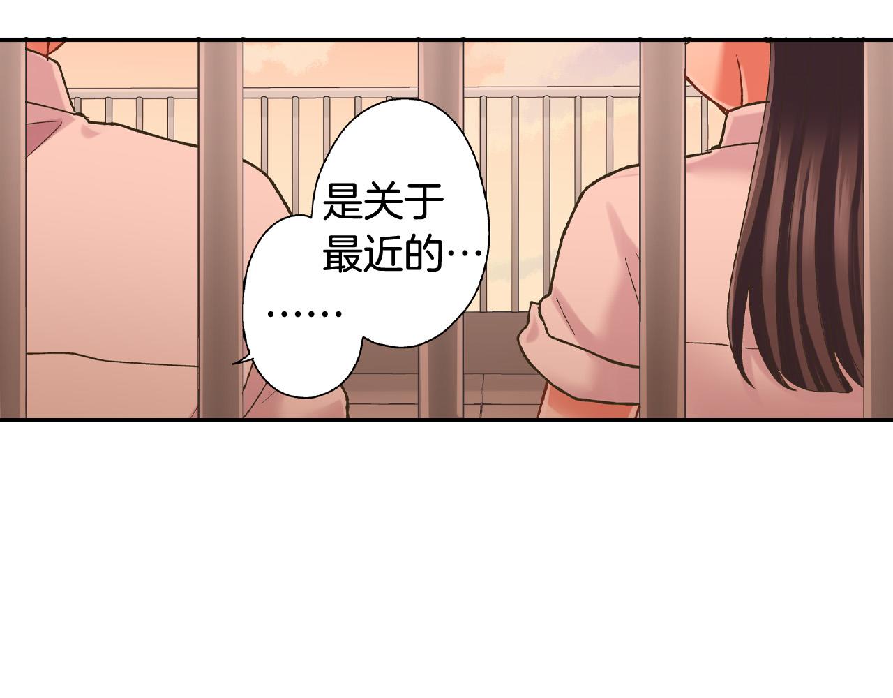 第146话 学会放手29