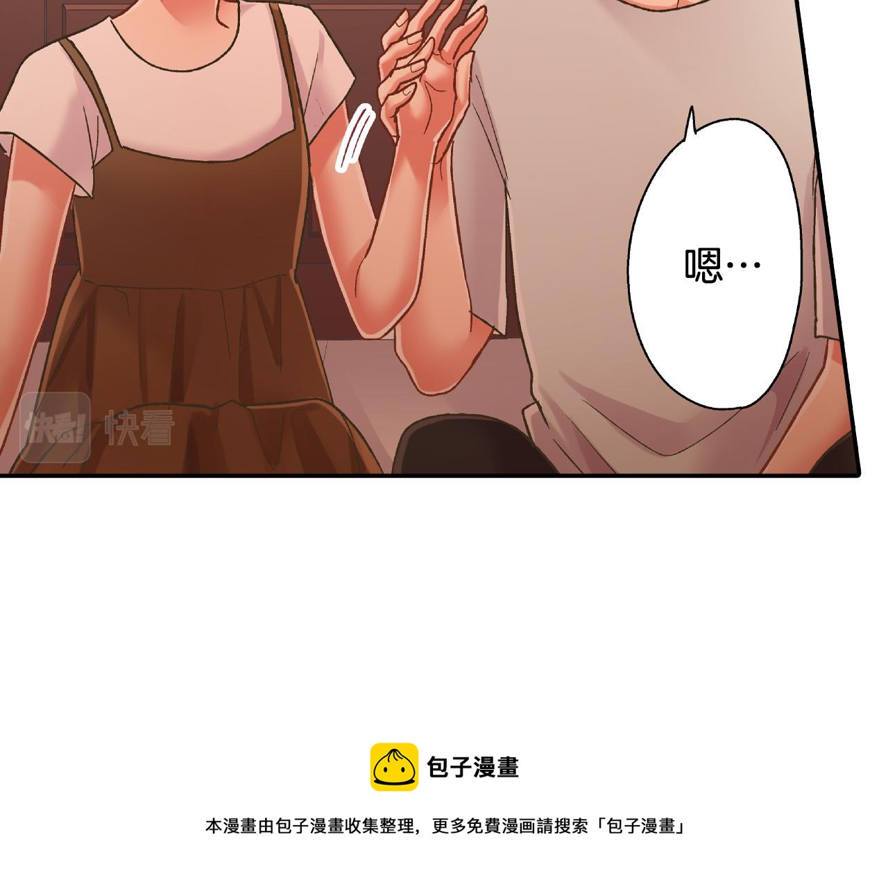 第152话 坦诚68