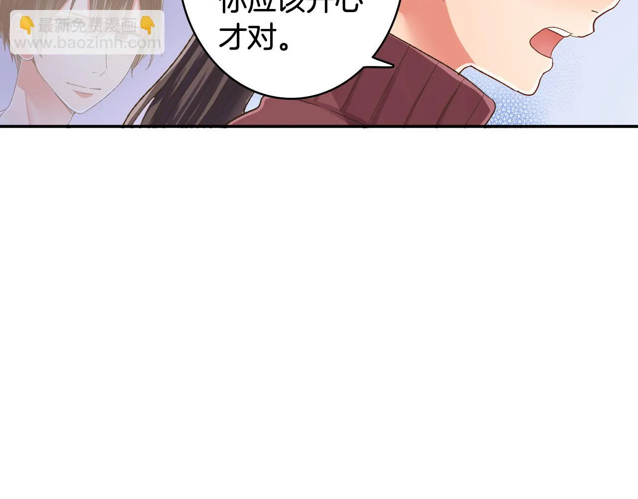 第120话 去提分手63