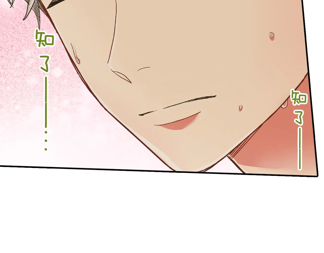 第163话 感情升温！6