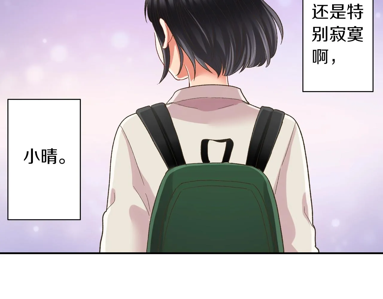 第106话 别走62