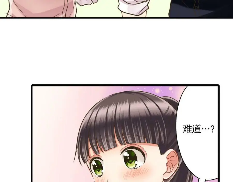 第27话 我来教你更主动吧！85