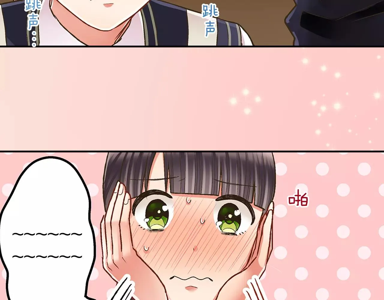 第48话 她是我的！50