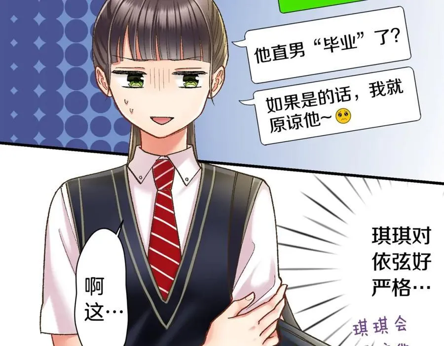 第185话 参加志愿活动8