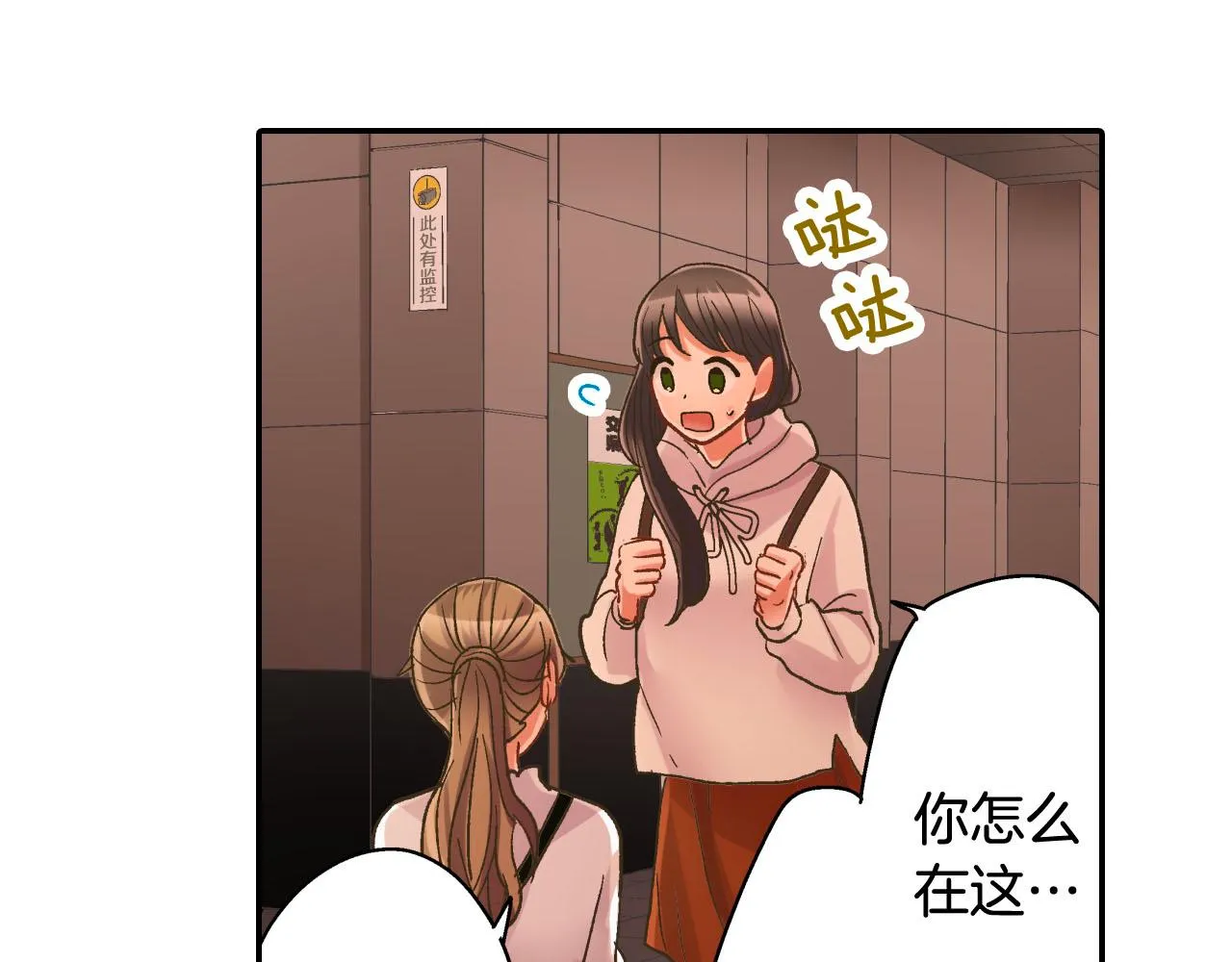 第126话 温馨的家33