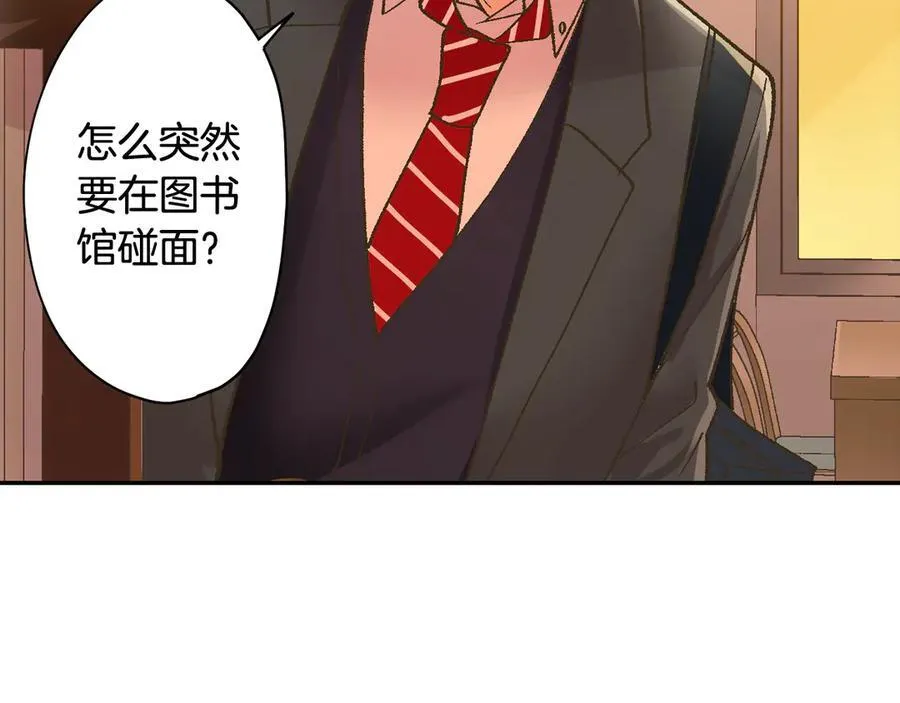 第190话 住在一起？59