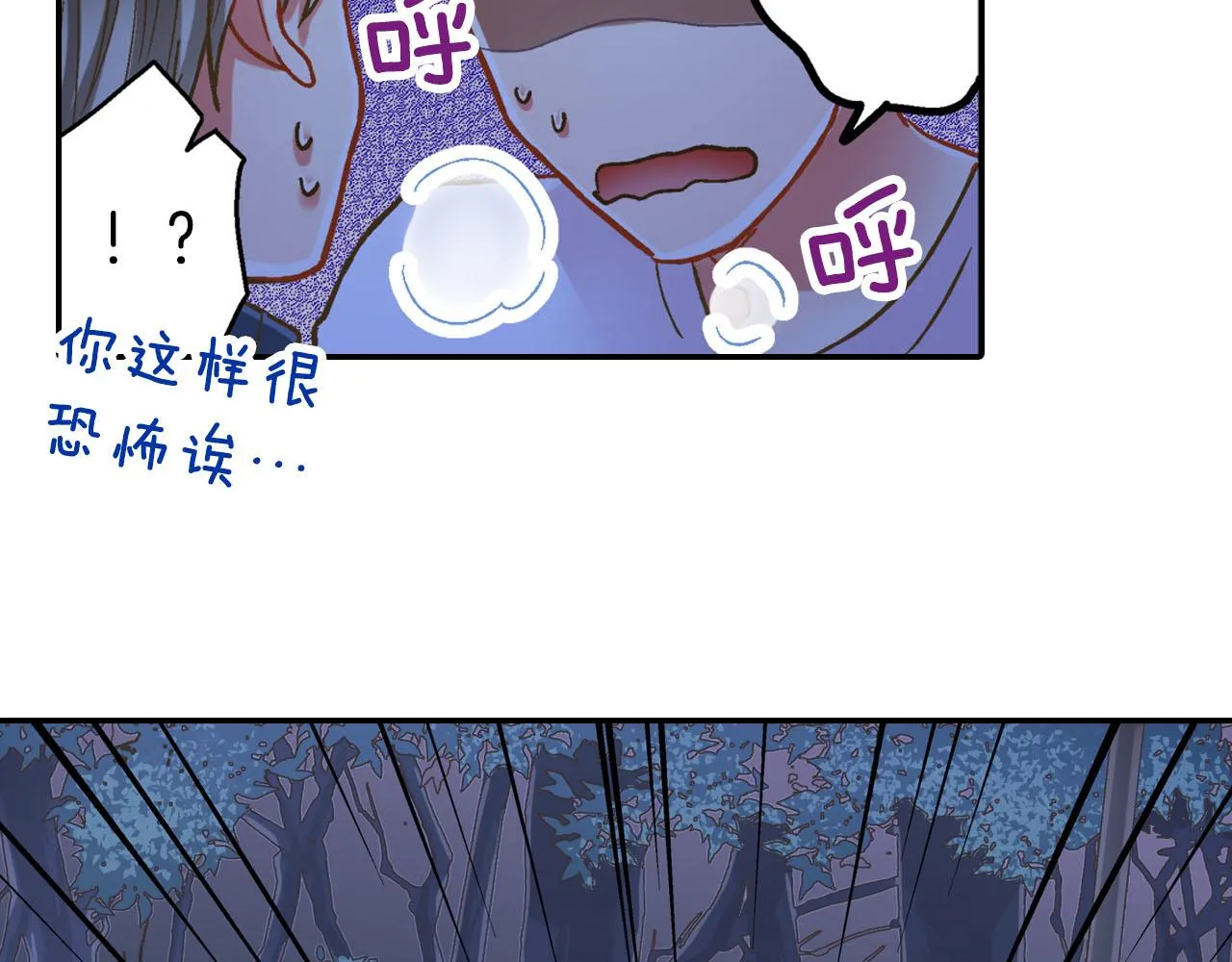 第117话 开始动摇25