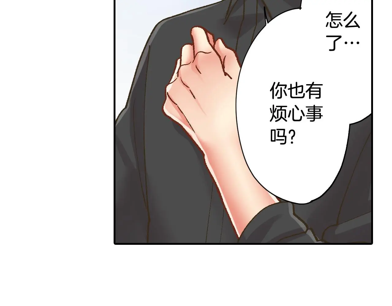 第175话 吃醋32