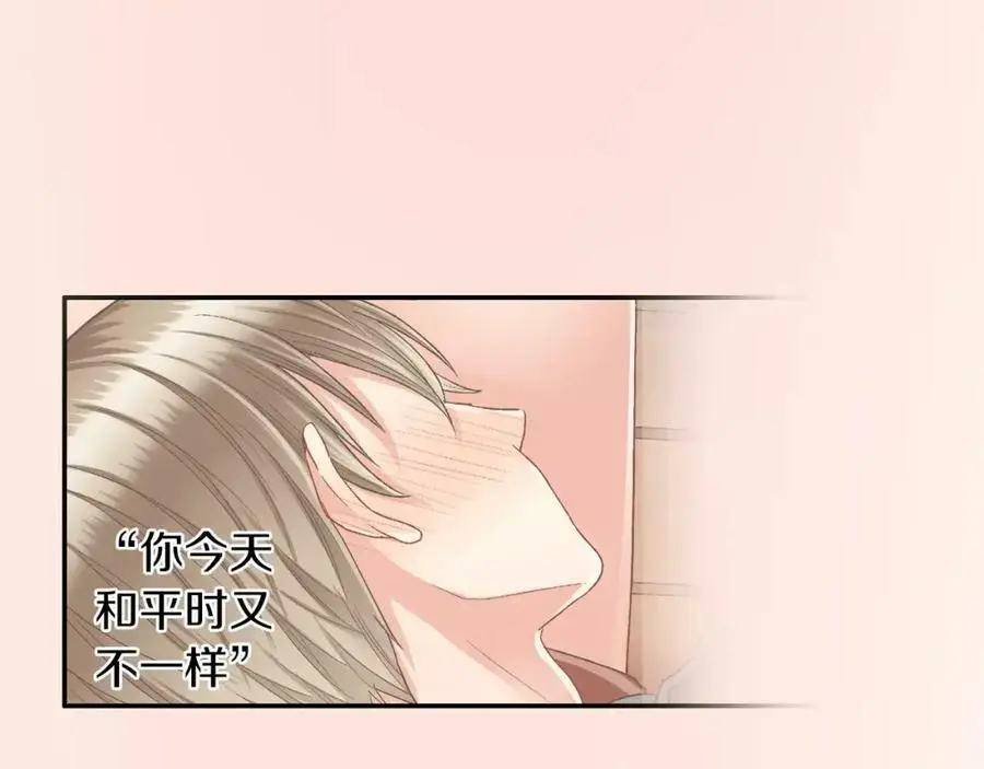 第45话 大家都知道了7