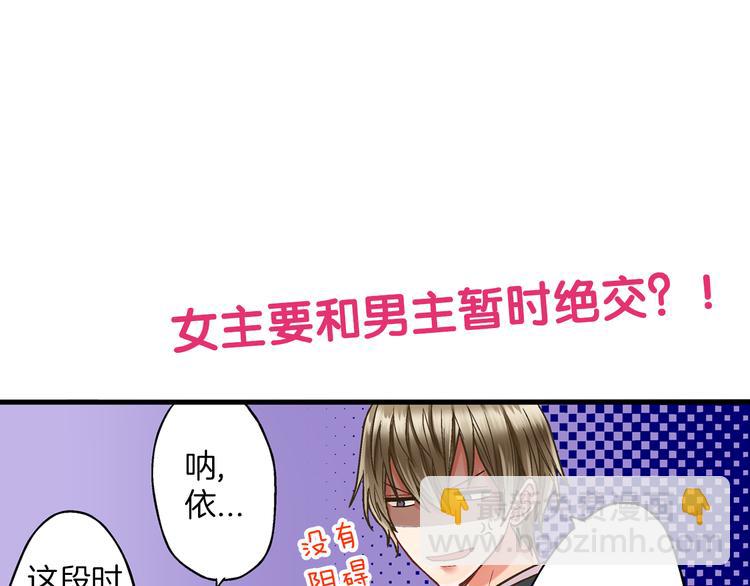 第3话 霸道的要求135