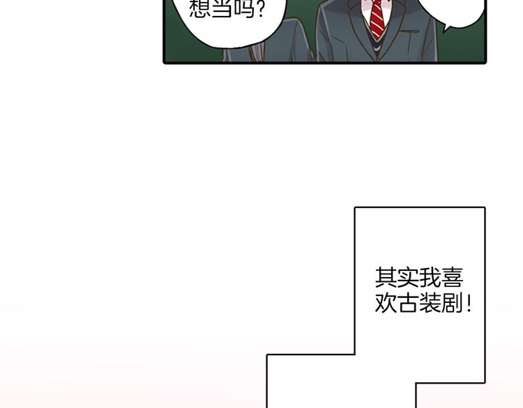 第1话 我们要试试吗？39