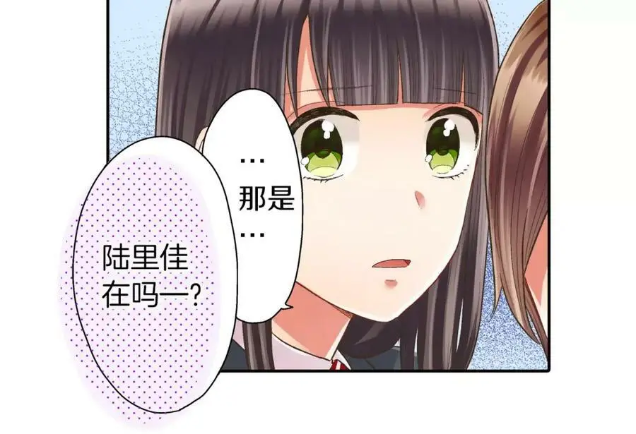 第46话 这是两个人的问题22