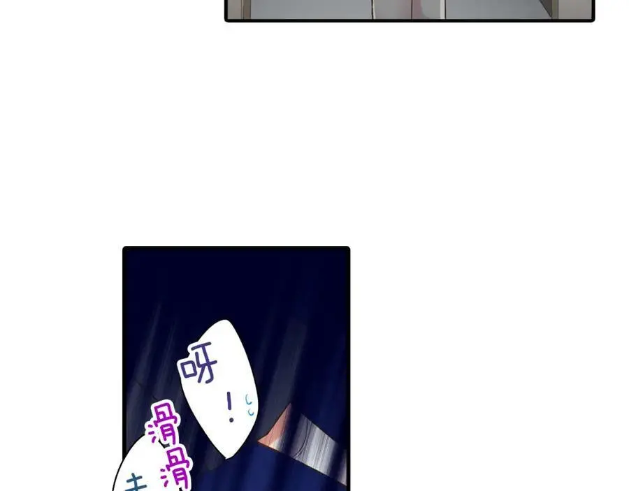 第16话 我不要你离我半步50