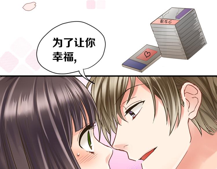序章 做我的第一女主吧18