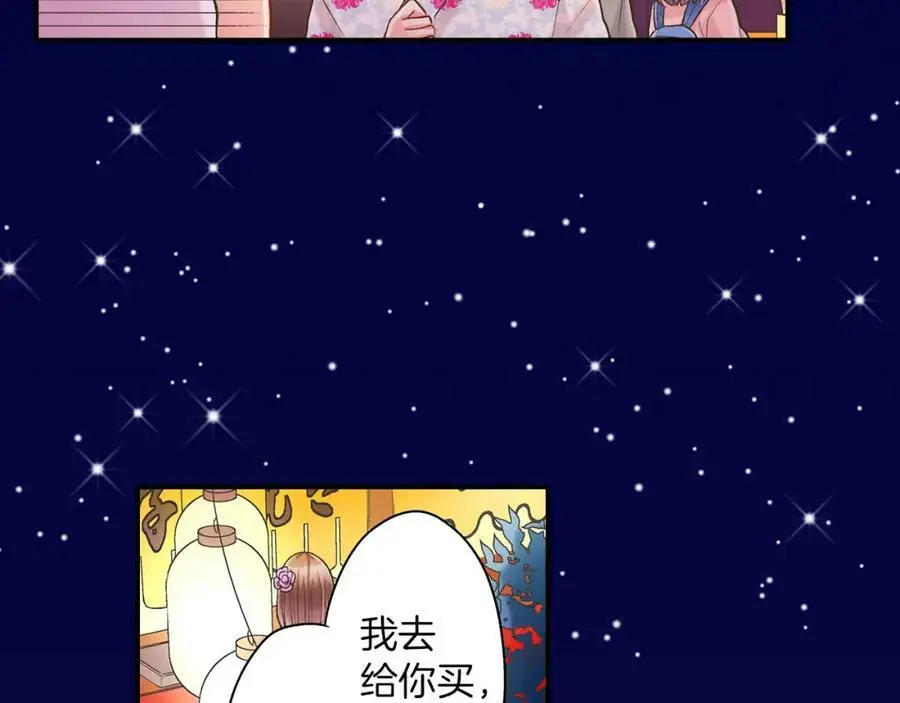 第24话 心中的答案75