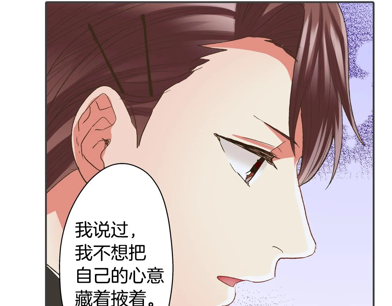 第105话 下雨24
