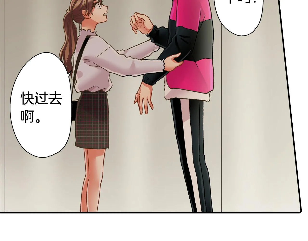 第125话 请教76