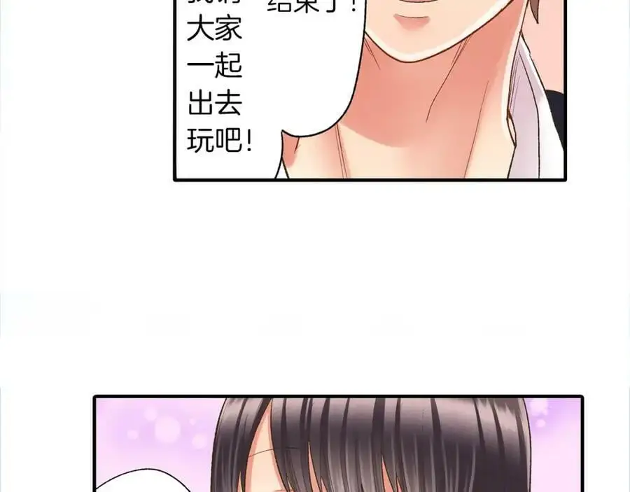 第14话 怎么总有人插入我们啊！96