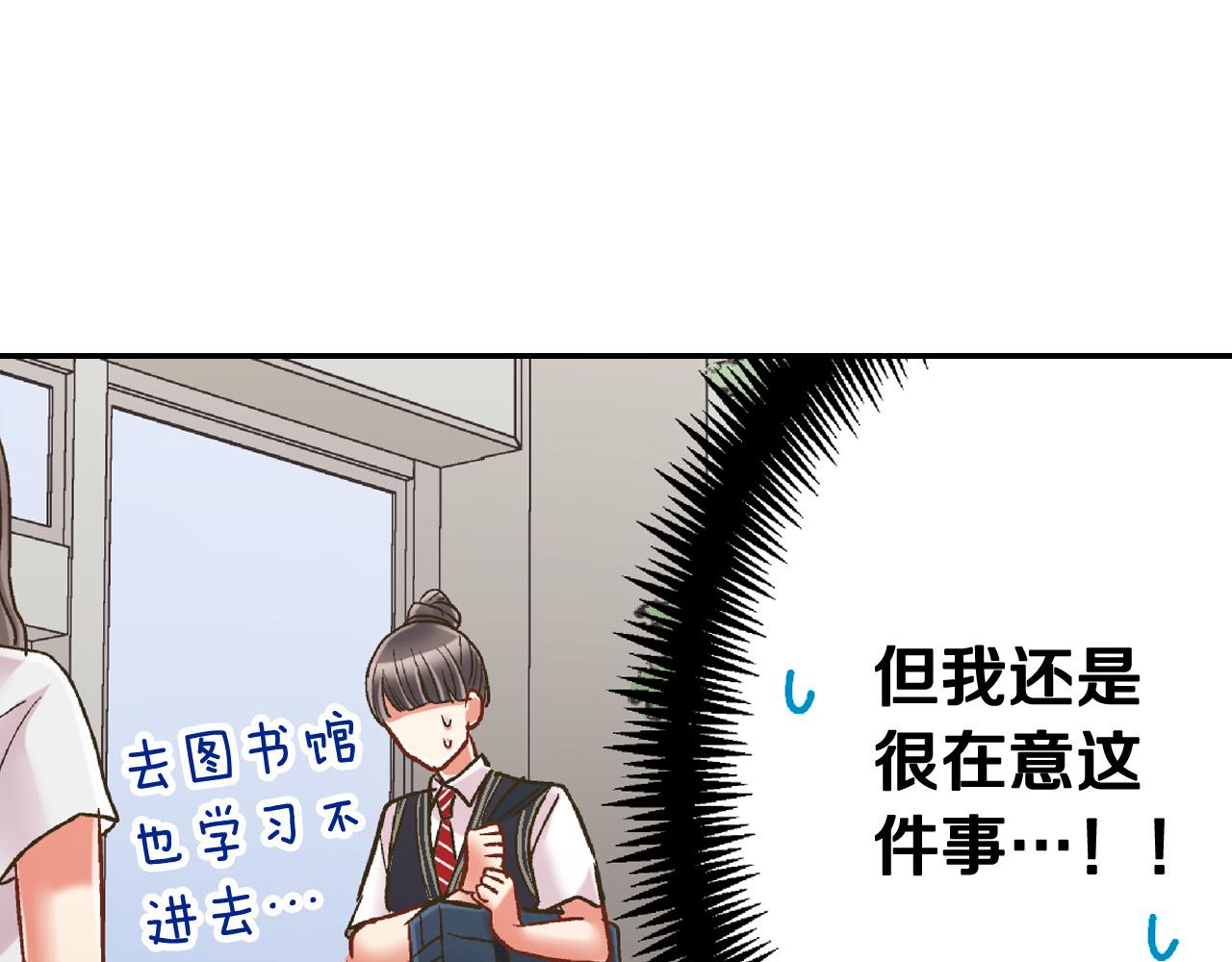 第151话 帮助外国友人35