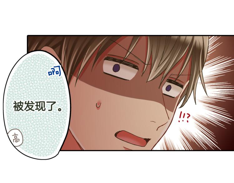 第138话 女友查岗48