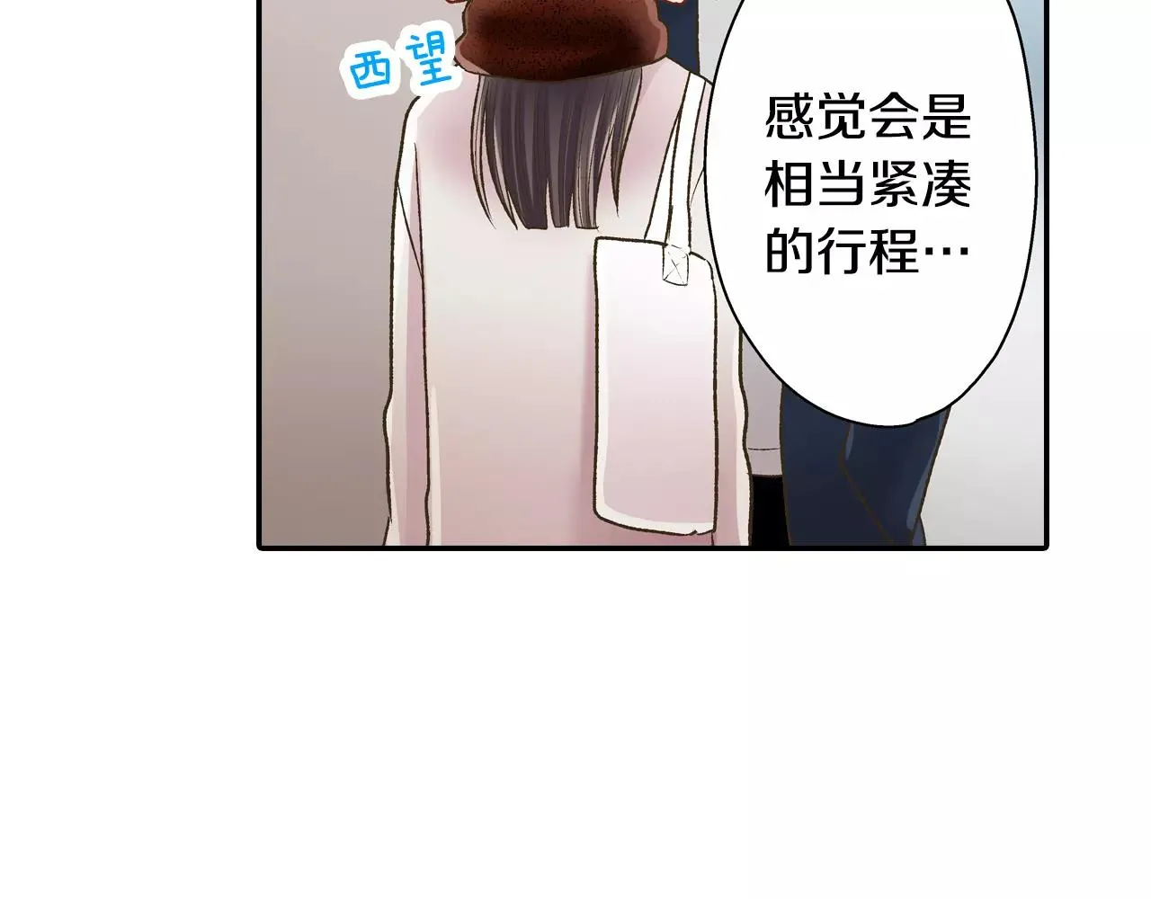 第54话 我准备好了！103